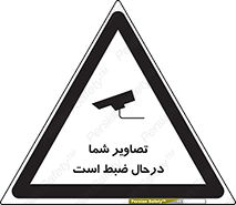  , شبانه روز , محافظت , زیرنظر , CCTV , محل , فیلمبرداری , 