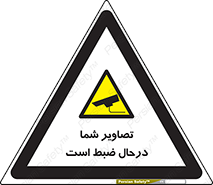  , شبانه روز , محافظت , زیرنظر , CCTV , محل , فیلمبرداری , 
