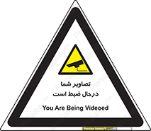  , شبانه روز , محافظت , زیرنظر , CCTV , محل , فیلمبرداری , 