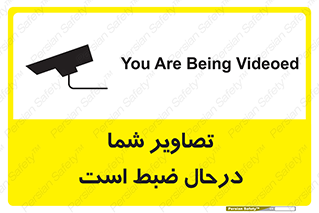  , شبانه روز , محافظت , زیرنظر , CCTV , محل , فیلمبرداری , 