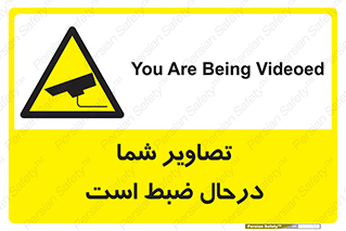  , شبانه روز , محافظت , زیرنظر , CCTV , محل , فیلمبرداری , 