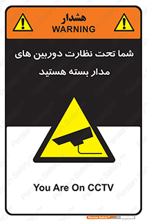  , شبانه روز , محافظت , زیرنظر , CCTV , محل , فیلمبرداری , 