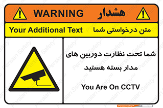  , شبانه روز , محافظت , زیرنظر , CCTV , محل , فیلمبرداری , 