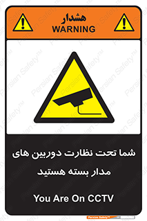  , شبانه روز , محافظت , زیرنظر , CCTV , محل , فیلمبرداری , 