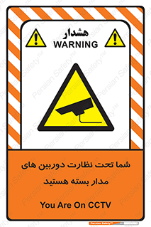  , شبانه روز , محافظت , زیرنظر , CCTV , محل , فیلمبرداری , 