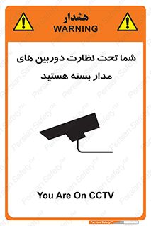  , شبانه روز , محافظت , زیرنظر , CCTV , محل , فیلمبرداری , 