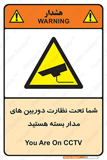  , شبانه روز , محافظت , زیرنظر , CCTV , محل , فیلمبرداری , 