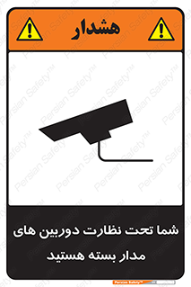  , شبانه روز , محافظت , زیرنظر , CCTV , محل , فیلمبرداری , 