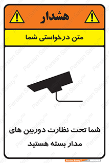  , شبانه روز , محافظت , زیرنظر , CCTV , محل , فیلمبرداری , 