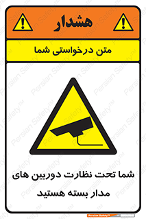  , شبانه روز , محافظت , زیرنظر , CCTV , محل , فیلمبرداری , 