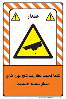  , شبانه روز , محافظت , زیرنظر , CCTV , محل , فیلمبرداری , 