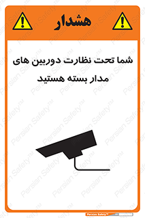  , شبانه روز , محافظت , زیرنظر , CCTV , محل , فیلمبرداری , 