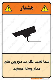  , شبانه روز , محافظت , زیرنظر , CCTV , محل , فیلمبرداری , 