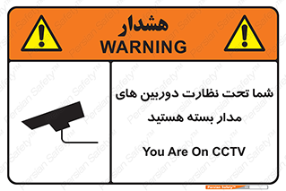  , شبانه روز , محافظت , زیرنظر , CCTV , محل , فیلمبرداری , 