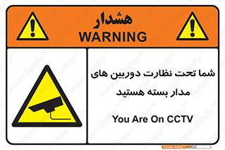 , شبانه روز , محافظت , زیرنظر , CCTV , محل , فیلمبرداری , 