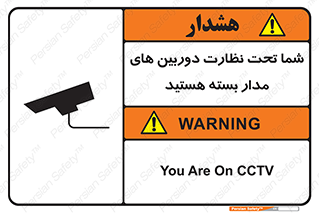  , شبانه روز , محافظت , زیرنظر , CCTV , محل , فیلمبرداری , 