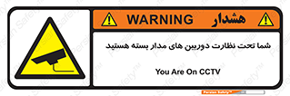  , شبانه روز , محافظت , زیرنظر , CCTV , محل , فیلمبرداری , 