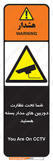  , شبانه روز , محافظت , زیرنظر , CCTV , محل , فیلمبرداری , 