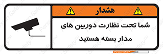  , شبانه روز , محافظت , زیرنظر , CCTV , محل , فیلمبرداری , 