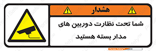  , شبانه روز , محافظت , زیرنظر , CCTV , محل , فیلمبرداری , 