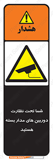  , شبانه روز , محافظت , زیرنظر , CCTV , محل , فیلمبرداری , 