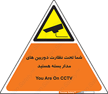  , شبانه روز , محافظت , زیرنظر , CCTV , محل , فیلمبرداری , 