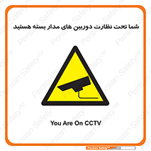  , شبانه روز , محافظت , زیرنظر , CCTV , محل , فیلمبرداری , 