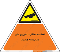  , شبانه روز , محافظت , زیرنظر , CCTV , محل , فیلمبرداری , 