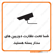  , شبانه روز , محافظت , زیرنظر , CCTV , محل , فیلمبرداری , 