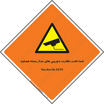  , شبانه روز , محافظت , زیرنظر , CCTV , محل , فیلمبرداری , 