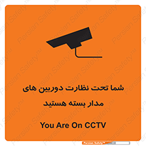  , شبانه روز , محافظت , زیرنظر , CCTV , محل , فیلمبرداری , 