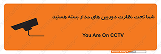  , شبانه روز , محافظت , زیرنظر , CCTV , محل , فیلمبرداری , 