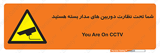  , شبانه روز , محافظت , زیرنظر , CCTV , محل , فیلمبرداری , 