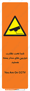  , شبانه روز , محافظت , زیرنظر , CCTV , محل , فیلمبرداری , 