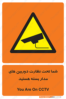  , شبانه روز , محافظت , زیرنظر , CCTV , محل , فیلمبرداری , 