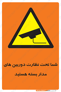  , شبانه روز , محافظت , زیرنظر , CCTV , محل , فیلمبرداری , 