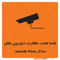 , شبانه روز , محافظت , زیرنظر , CCTV , محل , فیلمبرداری , 