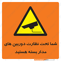  , شبانه روز , محافظت , زیرنظر , CCTV , محل , فیلمبرداری , 
