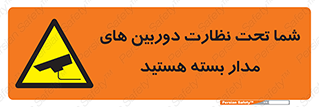 , شبانه روز , محافظت , زیرنظر , CCTV , محل , فیلمبرداری , 