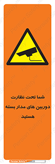  , شبانه روز , محافظت , زیرنظر , CCTV , محل , فیلمبرداری , 