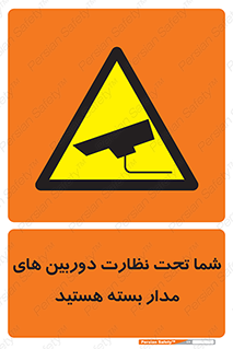  , شبانه روز , محافظت , زیرنظر , CCTV , محل , فیلمبرداری , 