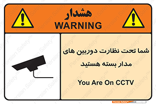  , شبانه روز , محافظت , زیرنظر , CCTV , محل , فیلمبرداری , 