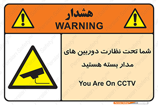  , شبانه روز , محافظت , زیرنظر , CCTV , محل , فیلمبرداری , 