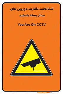  , شبانه روز , محافظت , زیرنظر , CCTV , محل , فیلمبرداری , 