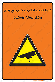  , شبانه روز , محافظت , زیرنظر , CCTV , محل , فیلمبرداری , 