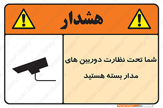  , شبانه روز , محافظت , زیرنظر , CCTV , محل , فیلمبرداری , 