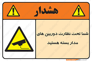  , شبانه روز , محافظت , زیرنظر , CCTV , محل , فیلمبرداری , 