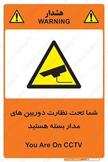  , شبانه روز , محافظت , زیرنظر , CCTV , محل , فیلمبرداری , 