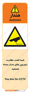  , شبانه روز , محافظت , زیرنظر , CCTV , محل , فیلمبرداری , 