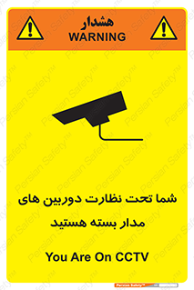  , شبانه روز , محافظت , زیرنظر , CCTV , محل , فیلمبرداری , 
